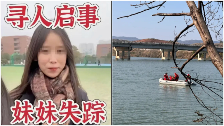 四川19歲女大學生失聯12天後屍體尋獲 死因不明