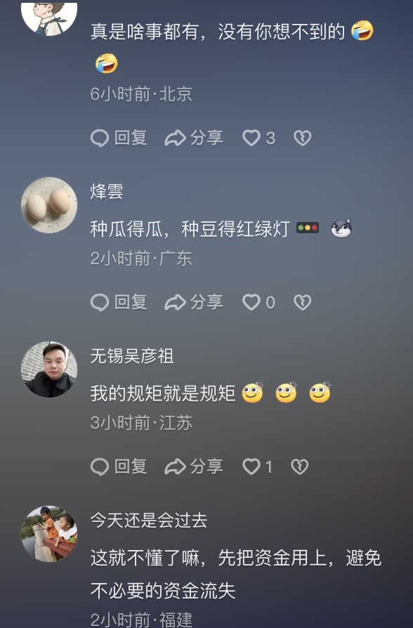 离谱！江苏南通一菜地中设信号灯和交通监控