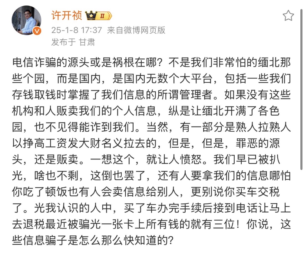 不抓骗子并威胁受害人 中共在缅北诈骗中角色惹疑