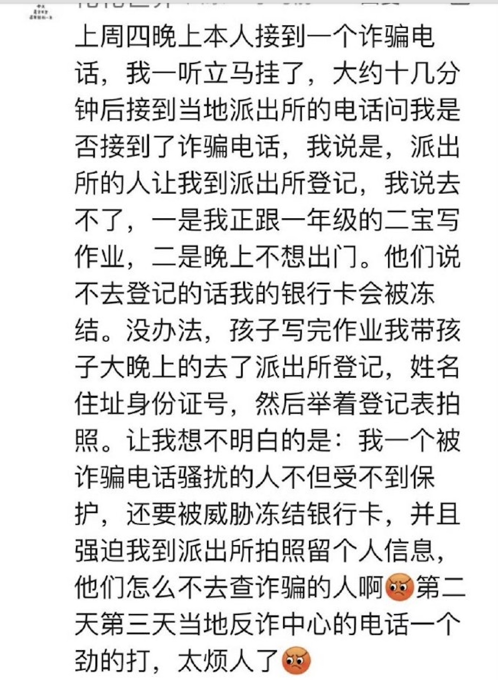 不抓骗子并威胁受害人 中共在缅北诈骗中角色惹疑