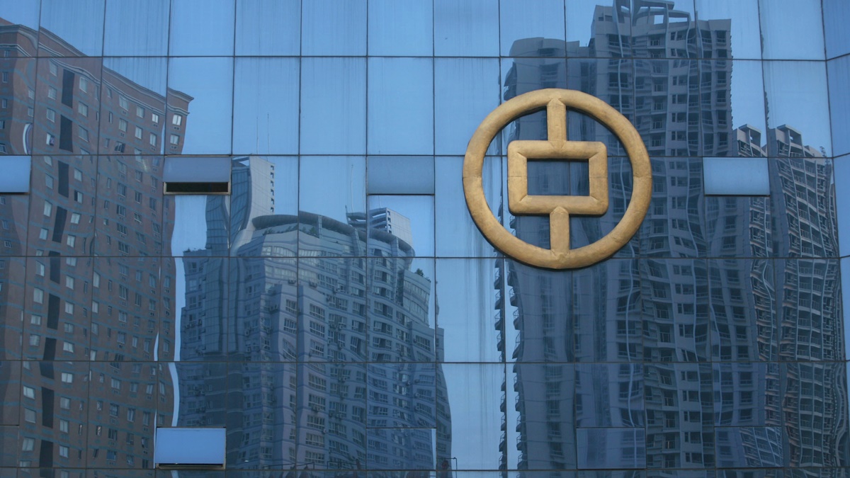 【禁闻】知情人曝中共金融监管机构薪资腰斩