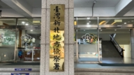 检察官小车祸要求女子“肉偿” 二审改判免除职务