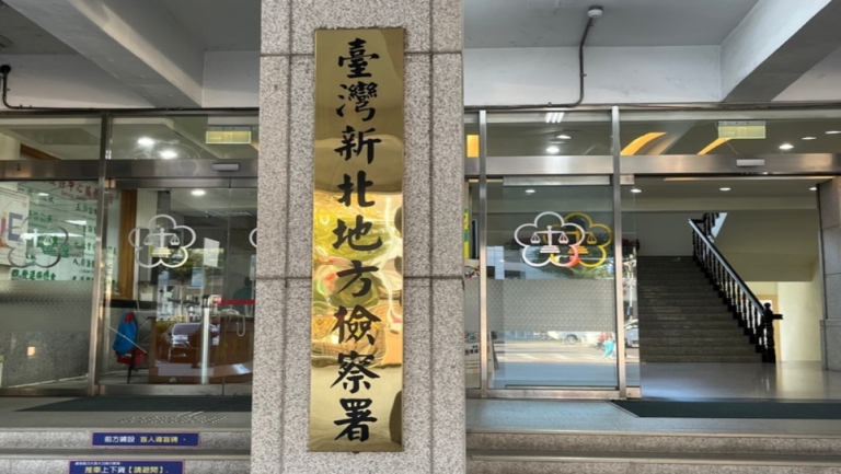 檢察官小車禍要求女子「肉償」 二審改判免除職務