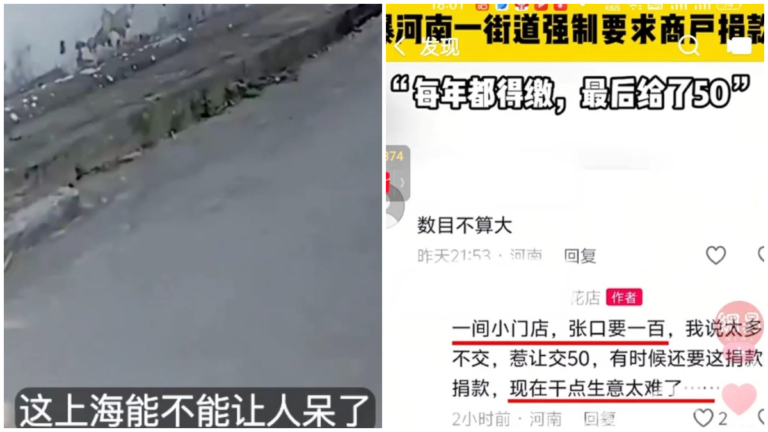 沒錢開始搶？滬村委收人頭費 豫街道徵收「擁軍款」