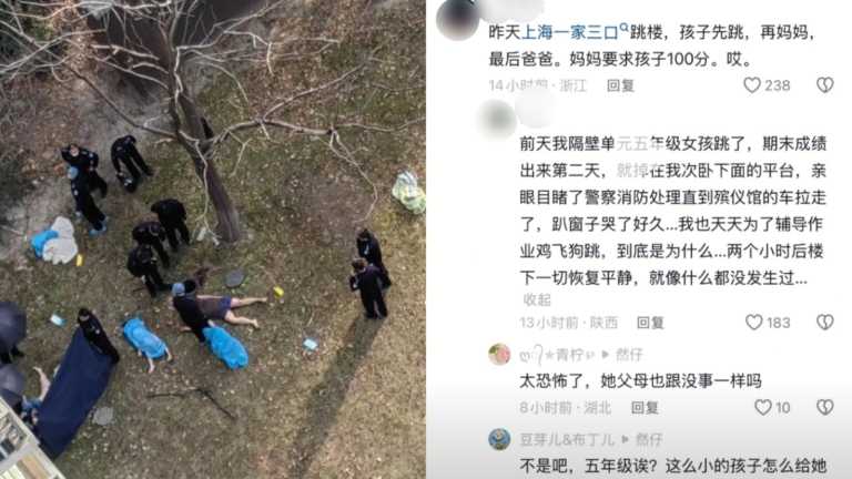 上海一家三口跳樓身亡 原因令人震驚（視頻）