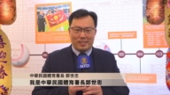 中華民國體育署長 鄭世忠向新唐人觀眾賀年