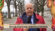 瑞士市議員 Daniel Danny PASTORE 給法輪功創始人和學員拜年