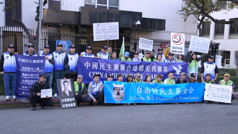 抗議緬甸電詐園事件 洛華人籲全民覺醒