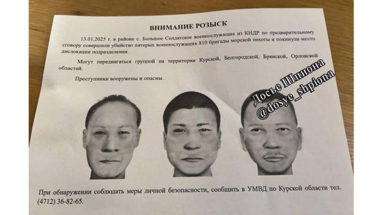 傳3朝鮮兵殺死5名俄軍人後逃亡 中共封殺消息
