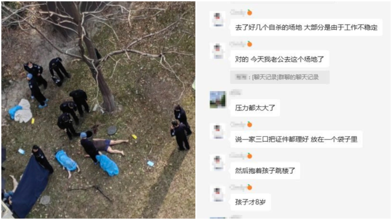 上海一家三口跳樓續 知情人:女的被裁員 男的養不起家