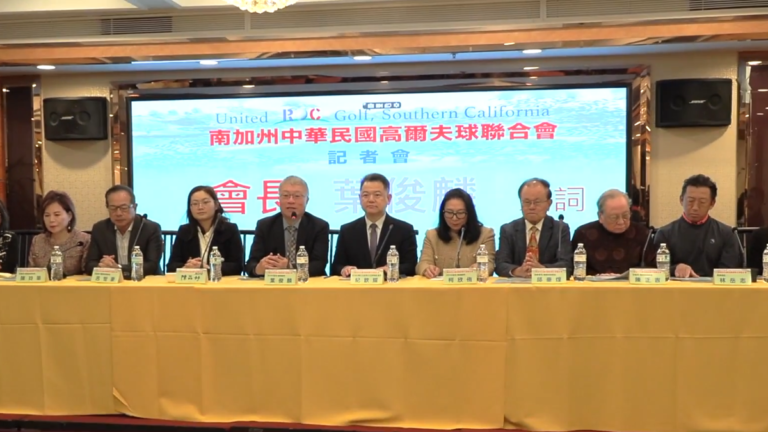 推廣國民外交 南加州經文盃高爾夫球賽3月登場