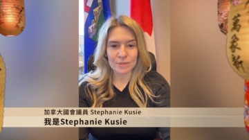 加拿大国会议员Stephanie Kusie给观众拜年