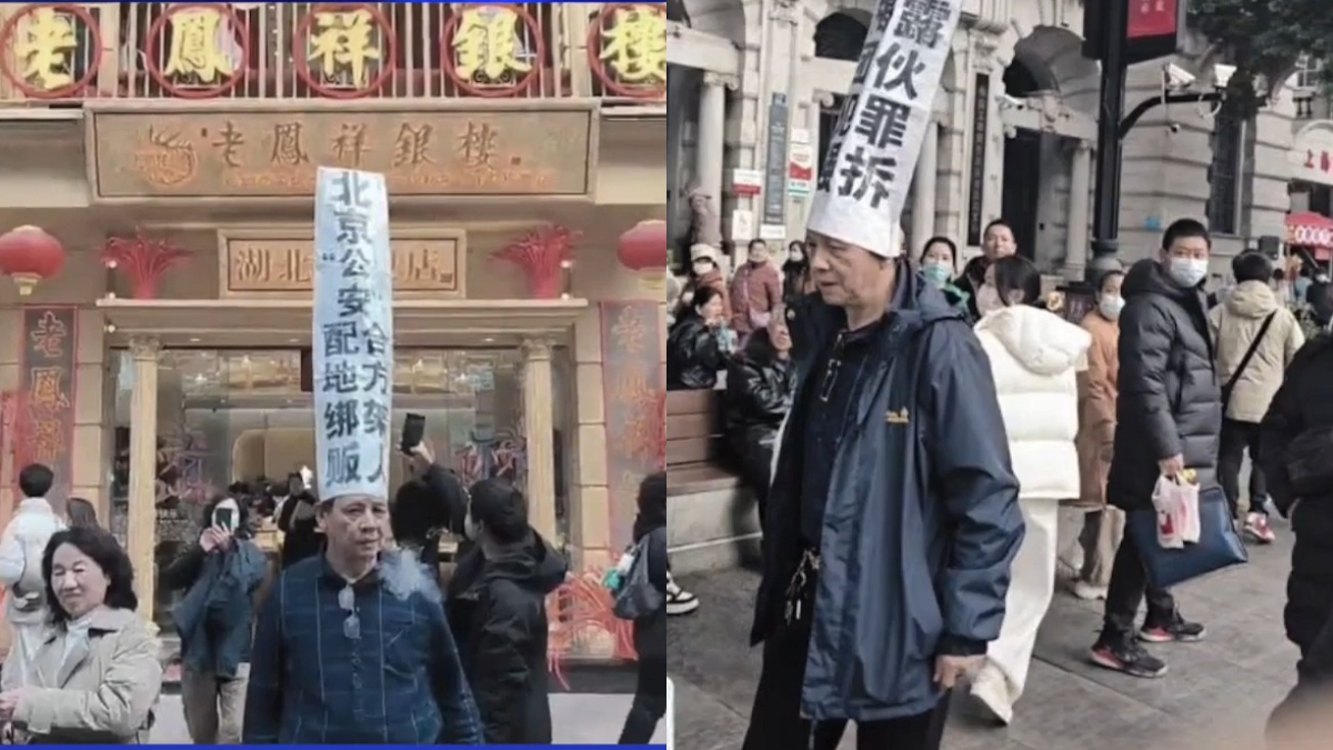 【禁闻】1月23日维权动态 武汉维权人士步行街喊冤 被警察带走传唤