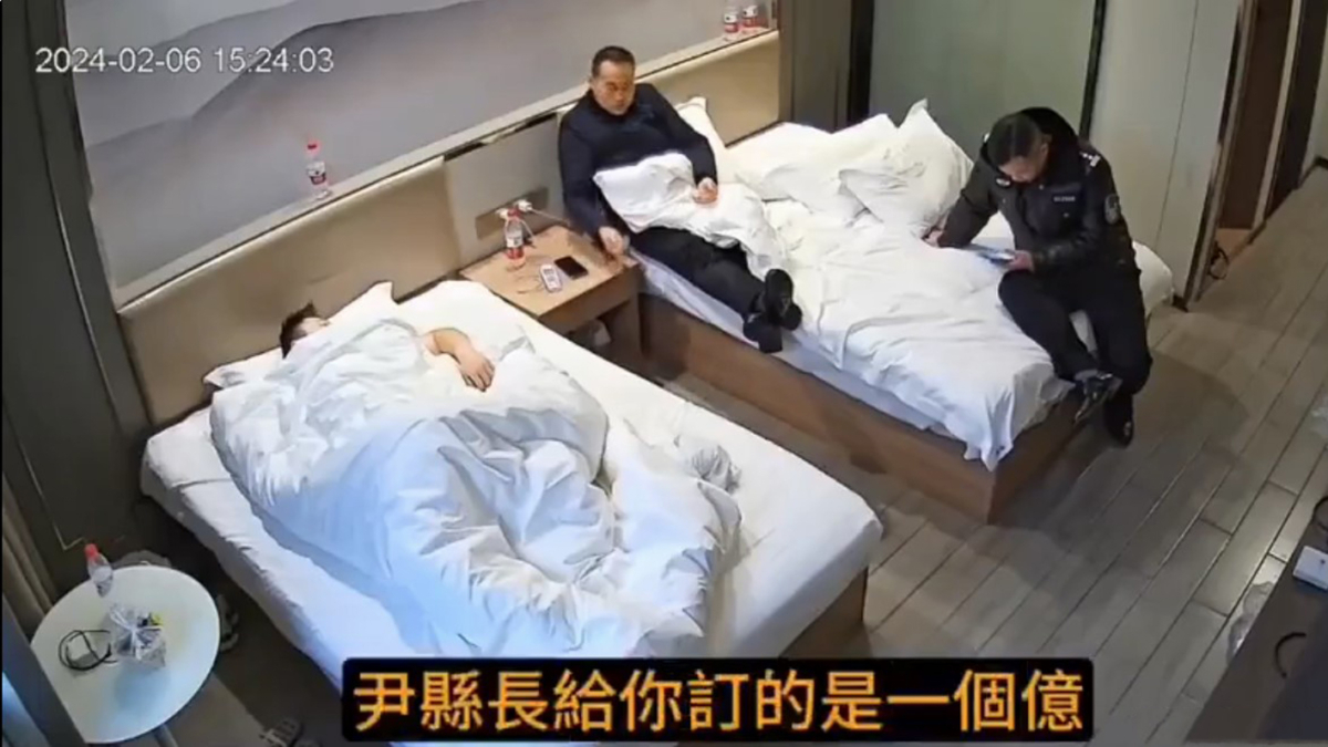 【禁闻】公安勒索企业家视频曝光 要1亿是小目标