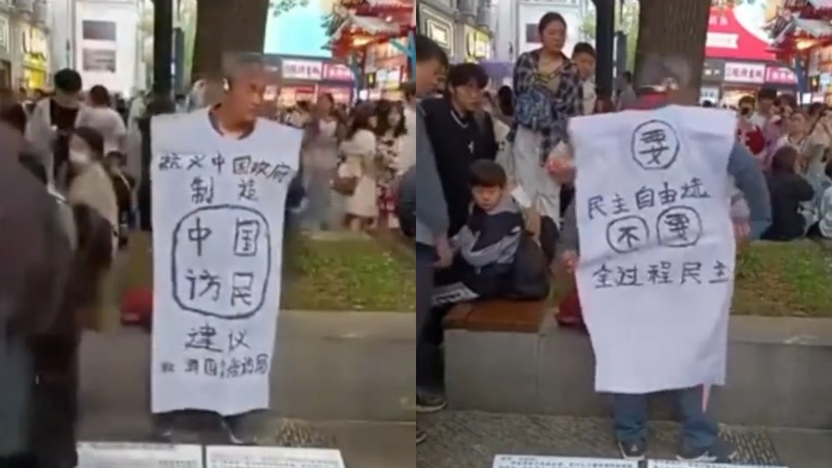 【禁闻】1月24日维权动态 武汉访民披标语上街：要民主自由选票