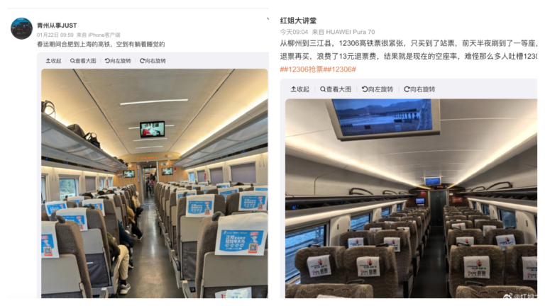 王赫：從高鐵空蕩蕩談中共的「高鐵大躍進」