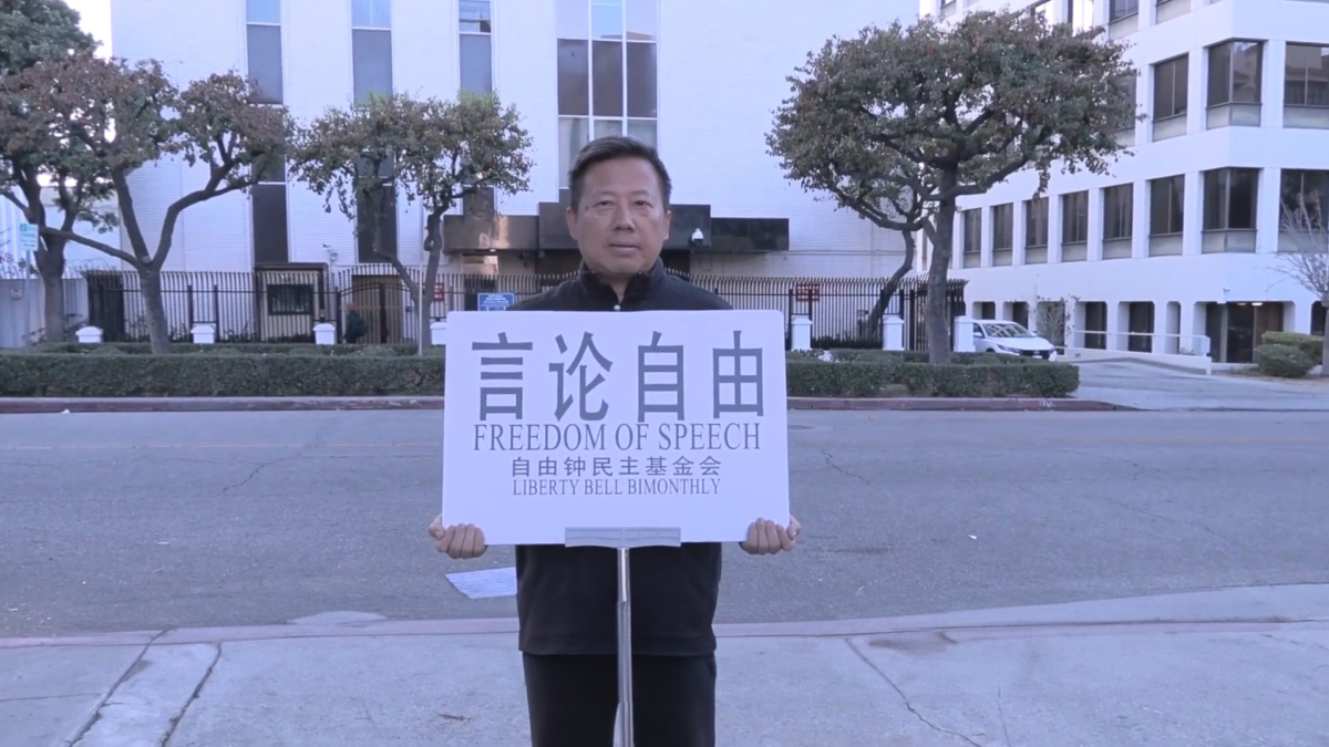 【禁闻】小粉红：认清中共后 再不为它说好话