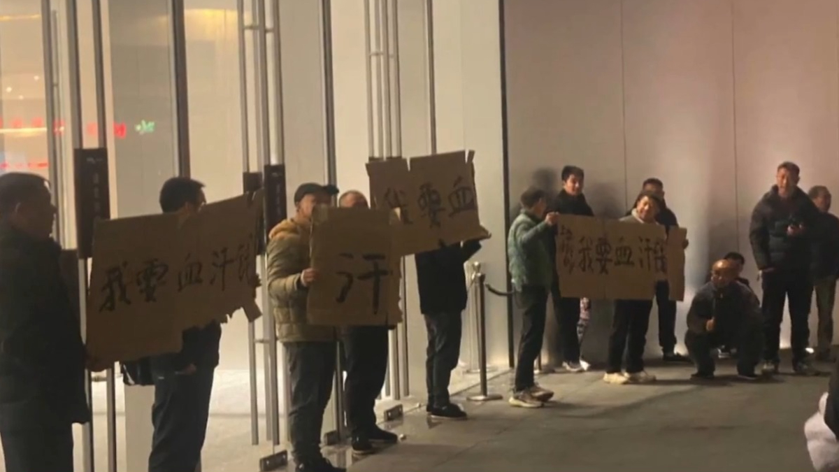 【禁闻】1月26日维权动态 长沙华润万象城工程拖欠工资 工人讨薪