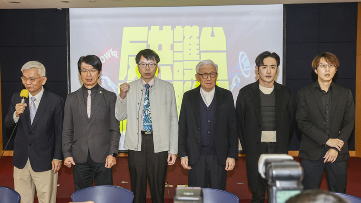 【禁闻】台湾掀大罢免潮 表达「抗共保台」诉求