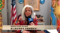 纽约市议员帕拉迪诺祝新年快乐