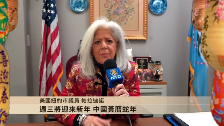 紐約市議員帕拉迪諾祝新年快樂