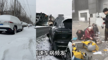 习访辽宁后爆炸、暴雪、车祸齐发 高速公路关闭