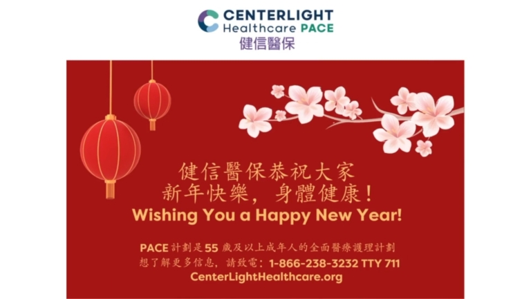 【廣告】健信醫保