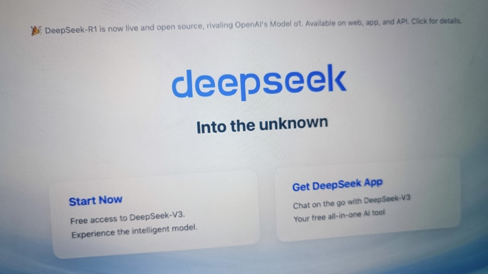 擔憂民眾隱私受到侵犯 意大利要APP下架DeepSeek