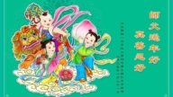河北法輪功學員恭祝李洪志大師新年好(18條)