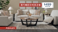 【廣告】MATHIS HOME沙發