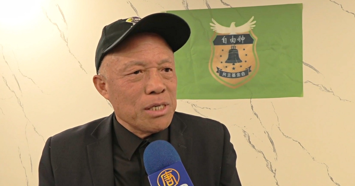 《纽时》诋毁法轮功 刘因全:背后黑暗势力操纵 | 纽约时报 | 中国社会民主党主席 | 神韵艺术团 | 新唐人电视台