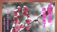 河北法轮功学员恭祝李洪志大师新年好(24条)