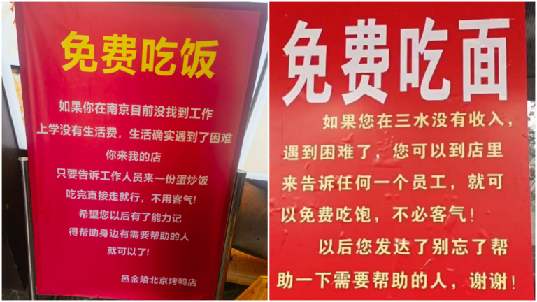 生計艱難 北上廣多地餐館為失業者提供免費餐