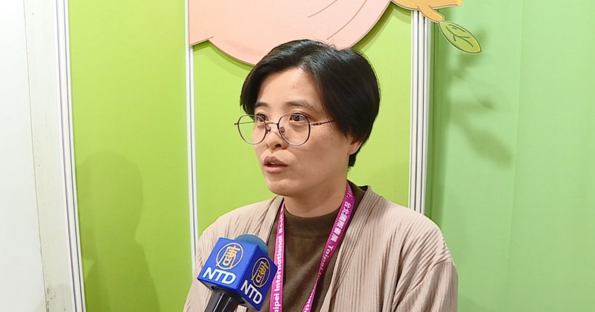 获美国国家图书奖 杨双子现身台北国际书展 | 台湾作家 | 台湾漫游录 | 新唐人电视台