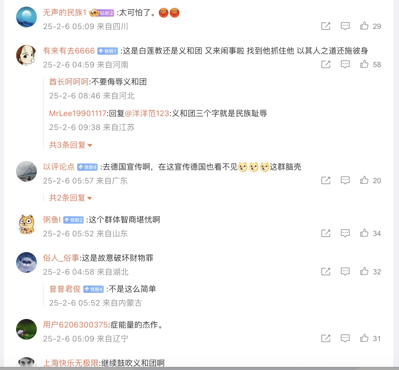 又现“U型锁” 江苏十多辆德系车被砸玻璃（视频）