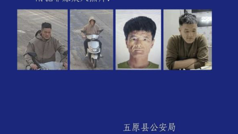 內蒙五原縣一重案懸賞通告引猜測 又是殺官案？