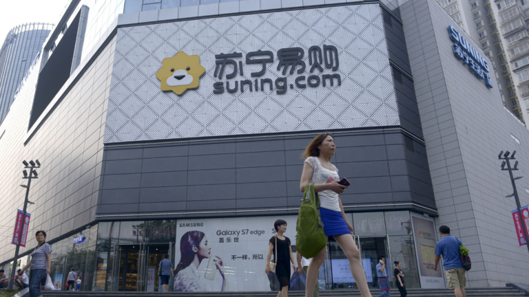 2月10日國際重要訊息 負債超千億 中國零售巨頭蘇寧3公司破產重整