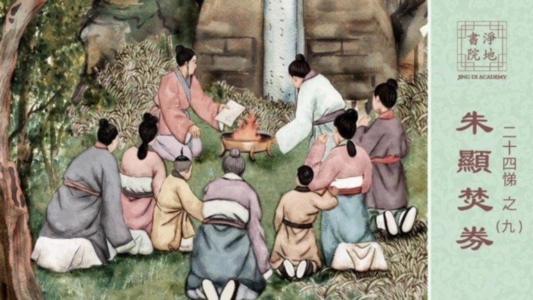 【故事薈萃|悌的故事】中華傳統美德故事 悌篇之九 朱顯焚券