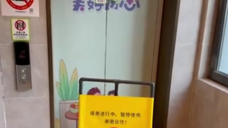 噩夢！上海27層高樓208戶僅靠一部電梯出行