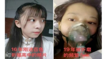 廣西女生遭老師長期性侵後自殺 傳網上求助被壓制