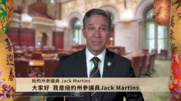 紐約州參議員Jack Martins向觀眾拜年