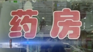 袁斌：醫保局赴上海調研，一場應對輿論的「戲」？