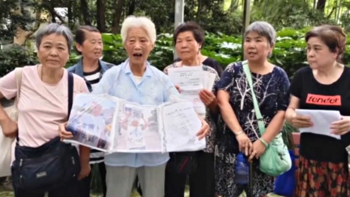 【禁闻】2月14日维权动态 上海95岁残疾老人被警察上门看管