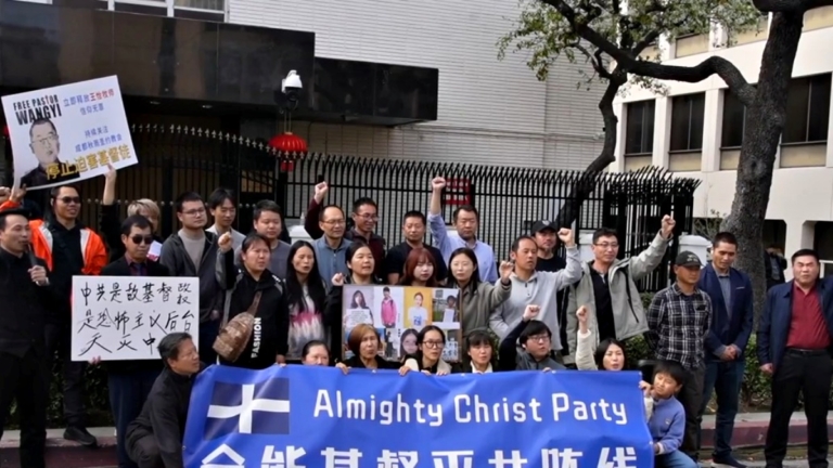 呼應川普保障信仰自由 洛華人中領館前抗議
