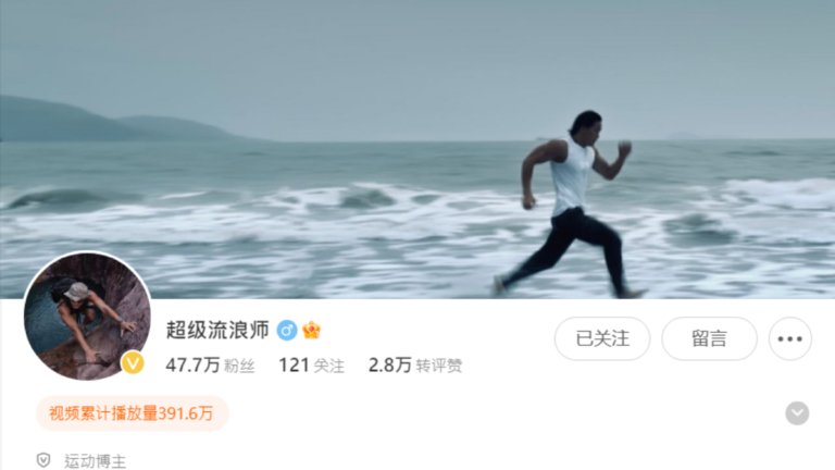 中國博主飛滑翔傘失聯20多天 家屬曾懸賞百萬尋人
