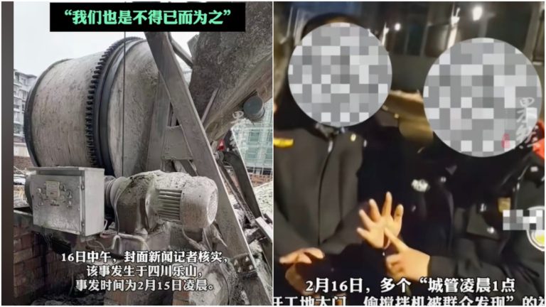 半夜撬鎖偷攪拌機？ 四川樂山城管深夜進工地惹議