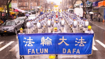 纽约法轮功学员布鲁克林八大道游行 风雨无阻 民众盛赞