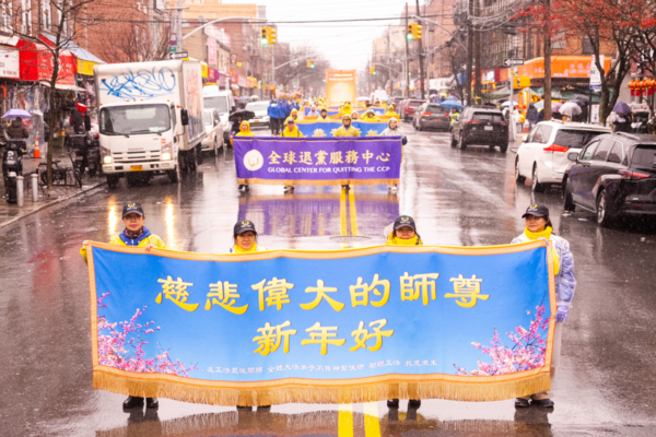 组图：纽约大游行 法轮功学员表达新年问候