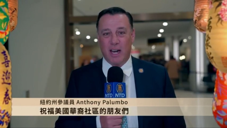 紐約州參議員Anthony Palumbo拜年