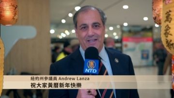 紐約州參議員Andrew Lanza拜年